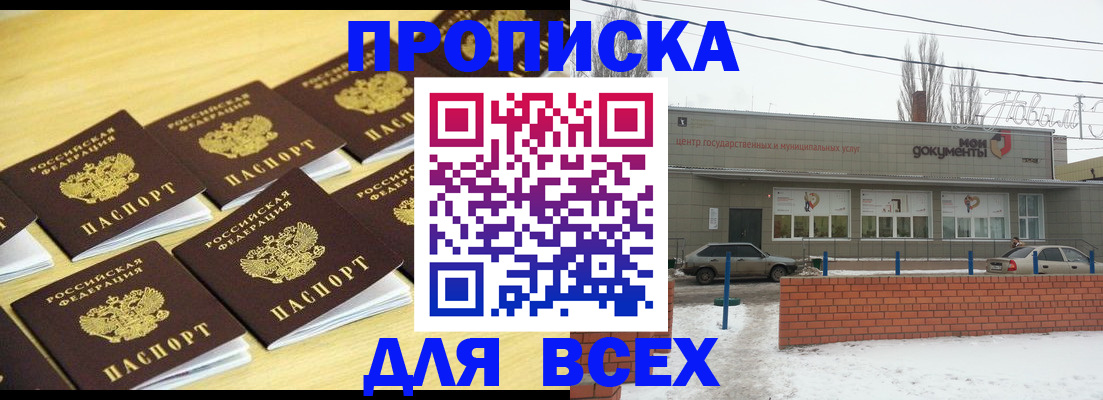 регистрация в Заинске