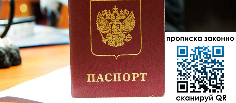 регистрация в Заинске регистрация в Заинске